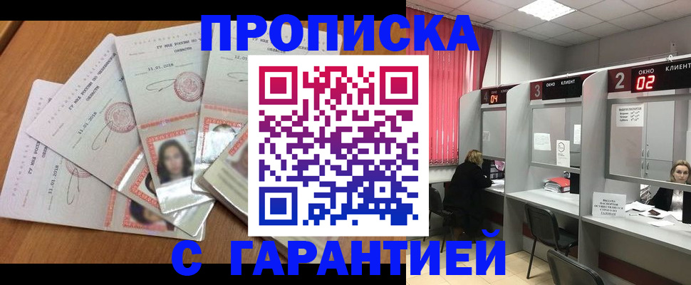 миграционный учет в Узловой